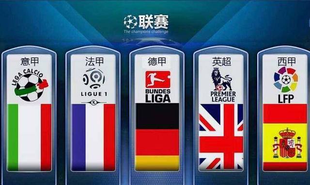 中国羽坛新